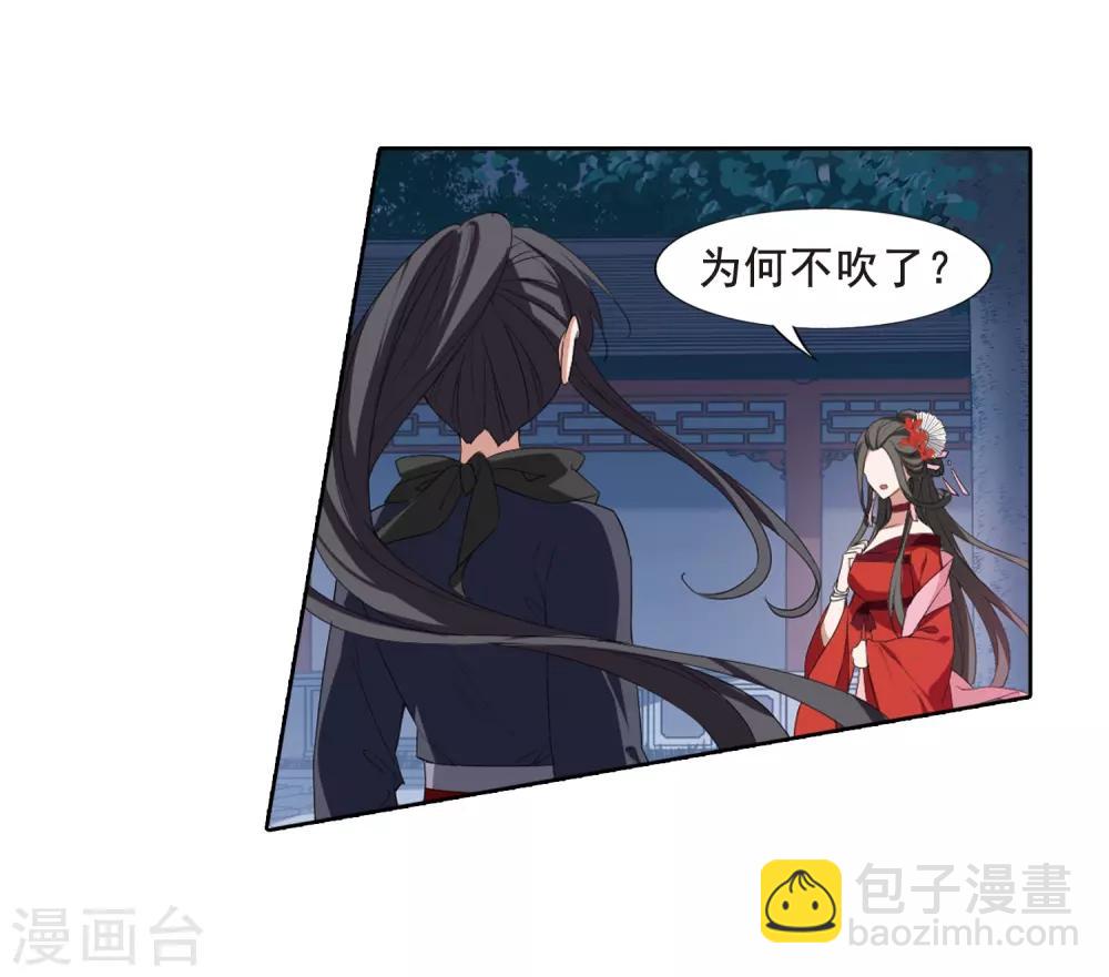 第385话 皇室纷争1(3)6