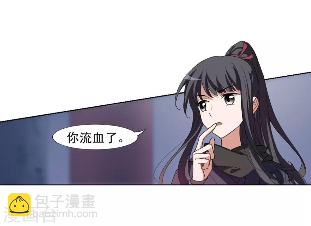 第385话 皇室纷争1(3)7