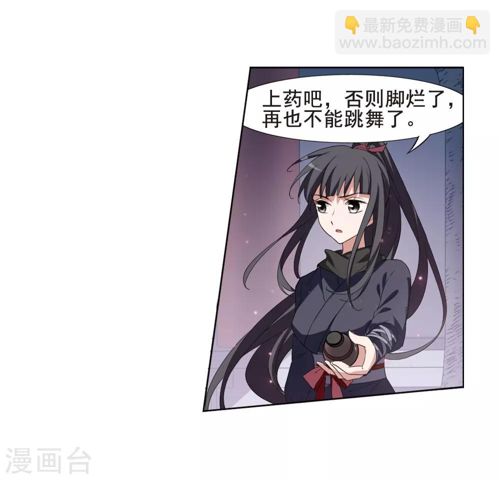第385话 皇室纷争1(3)9