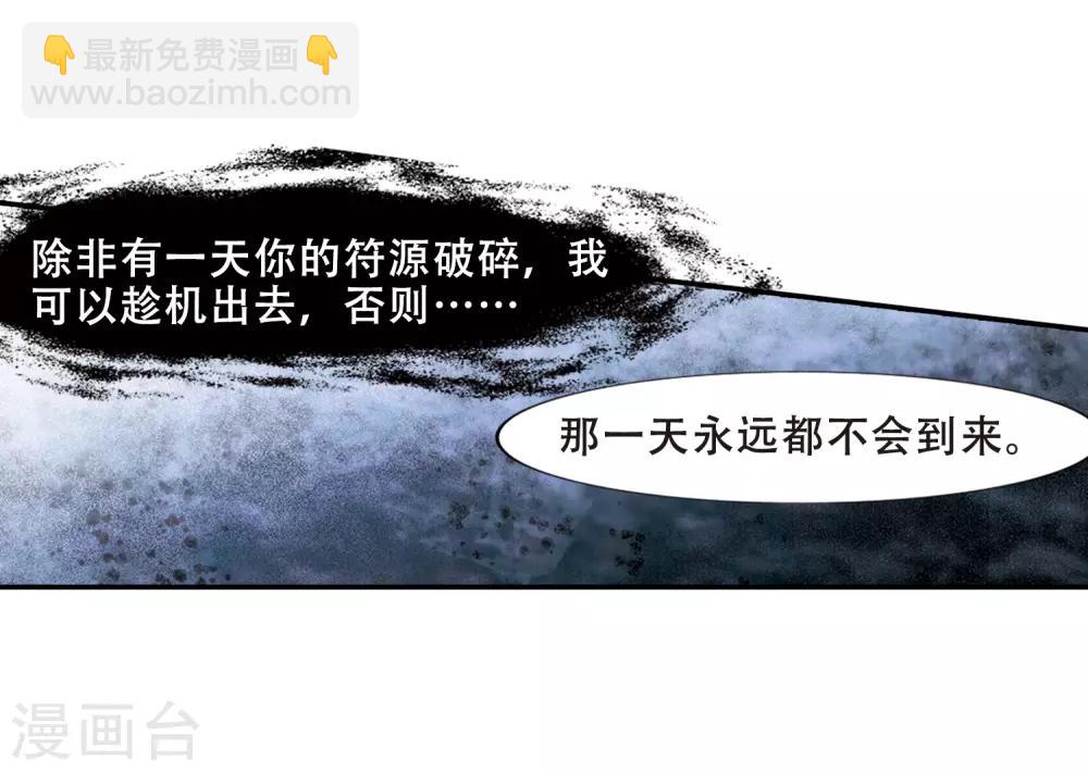 第386话 皇室纷争2(1)12