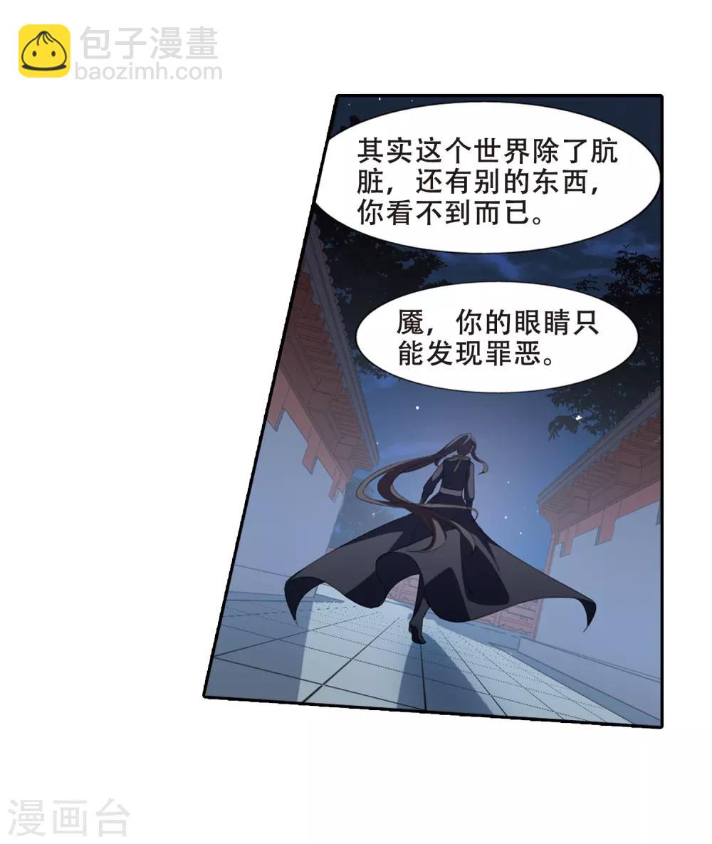 第386话 皇室纷争2(1)14