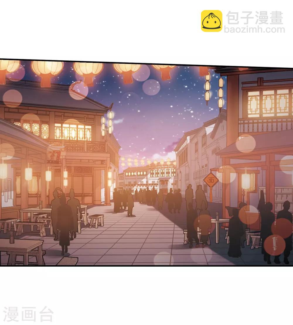 第386话 皇室纷争2(1)16