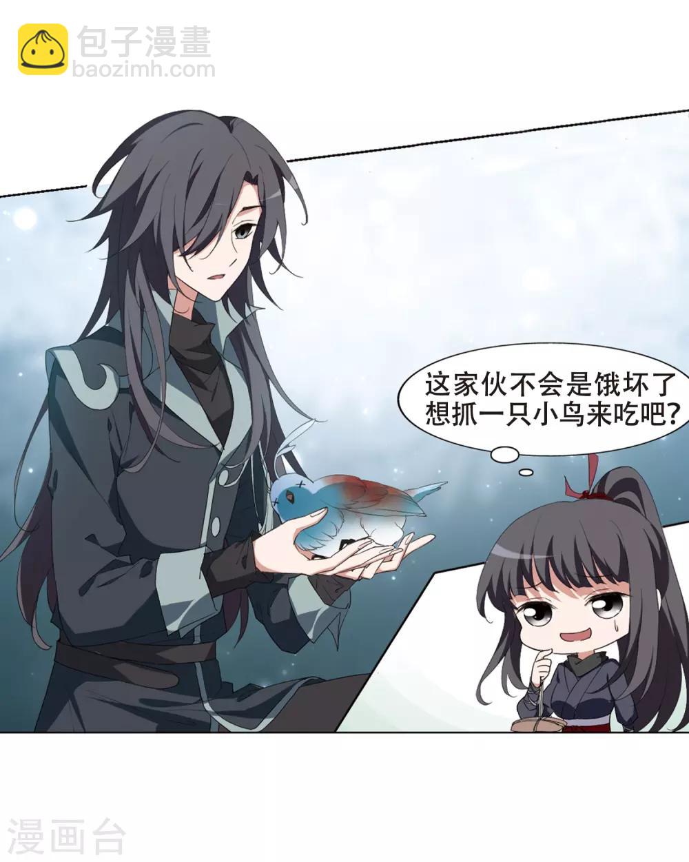 第386话 皇室纷争2(1)23