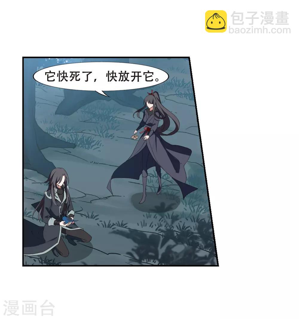 第386话 皇室纷争2(1)24