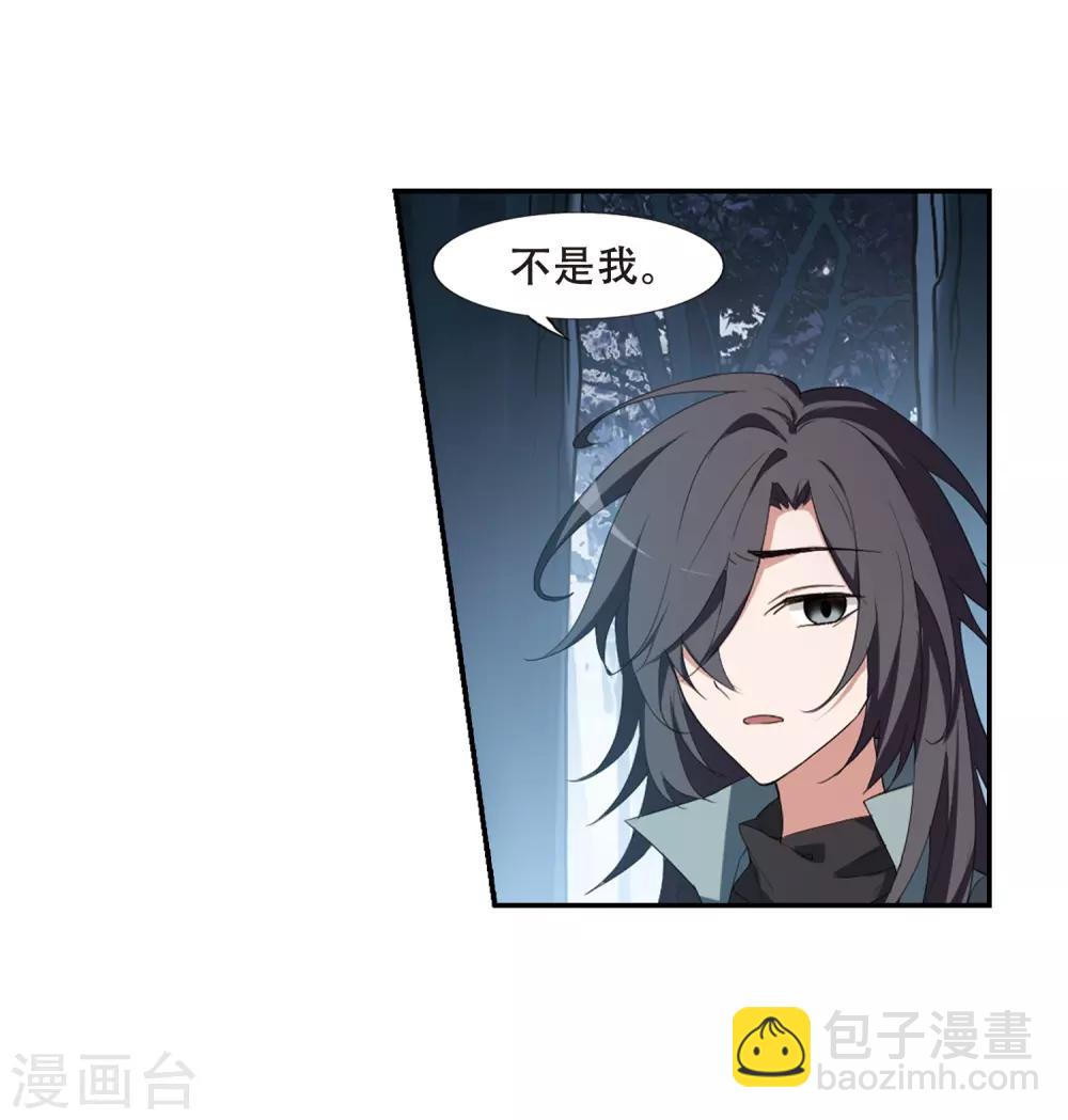 第386话 皇室纷争2(1)25