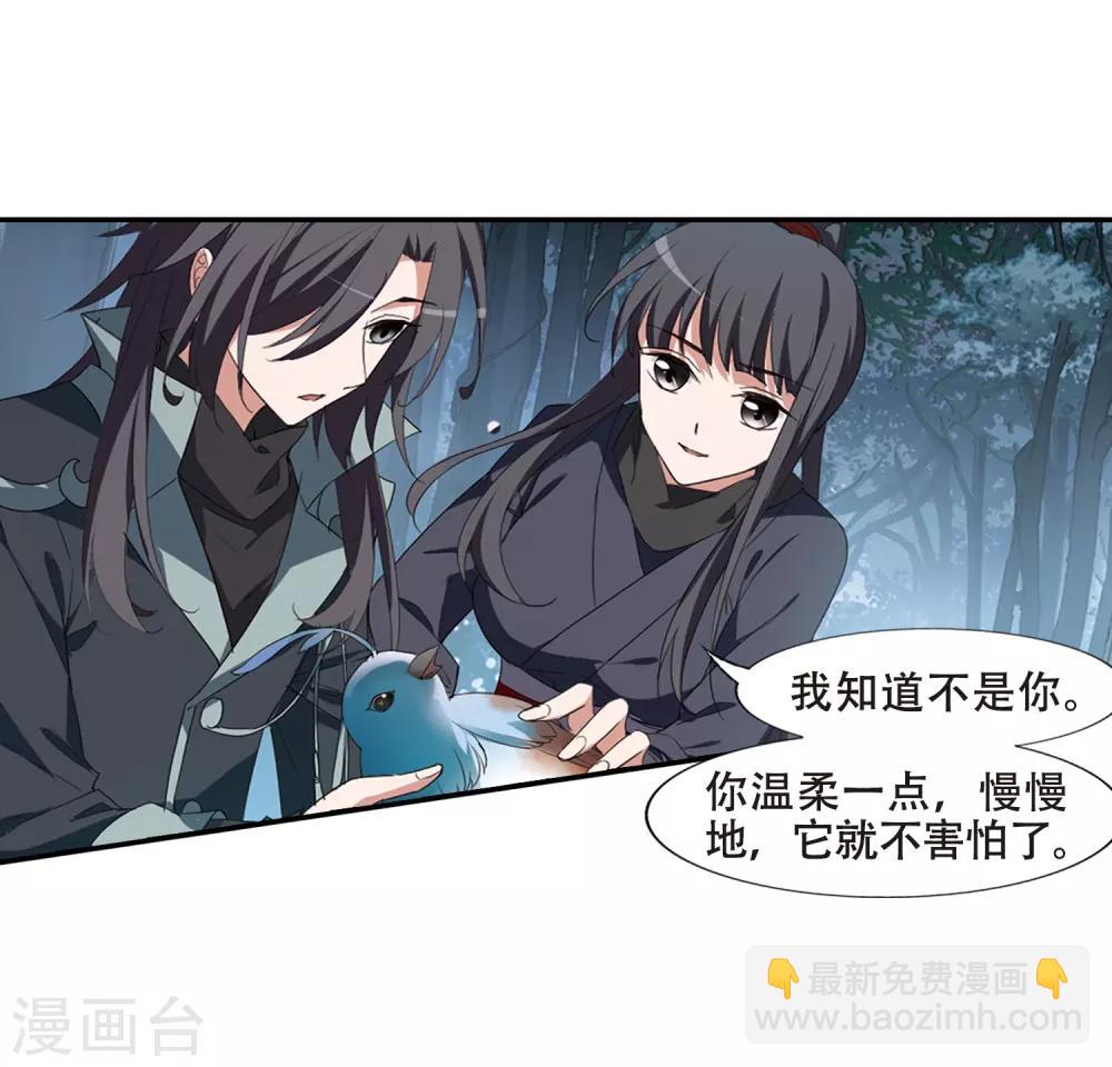 第386话 皇室纷争2(1)26