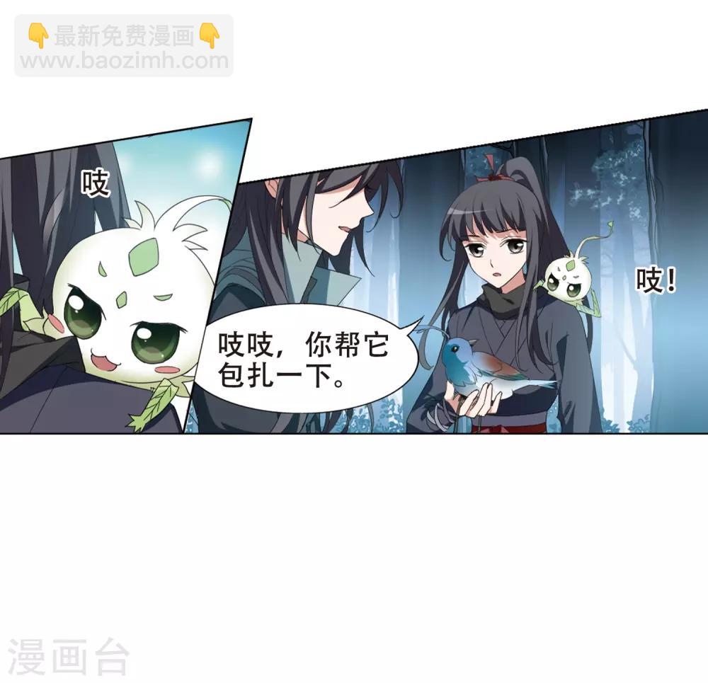 第386话 皇室纷争2(1)27
