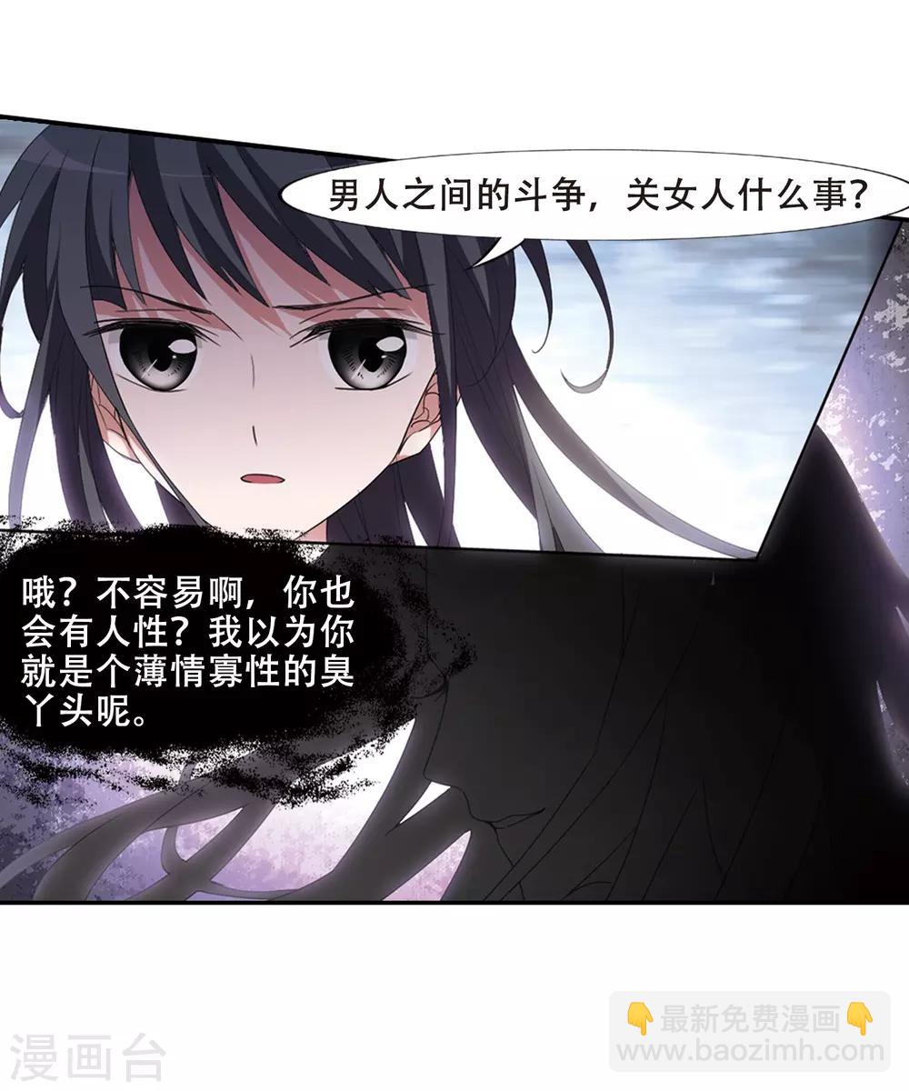 第386话 皇室纷争2(1)8