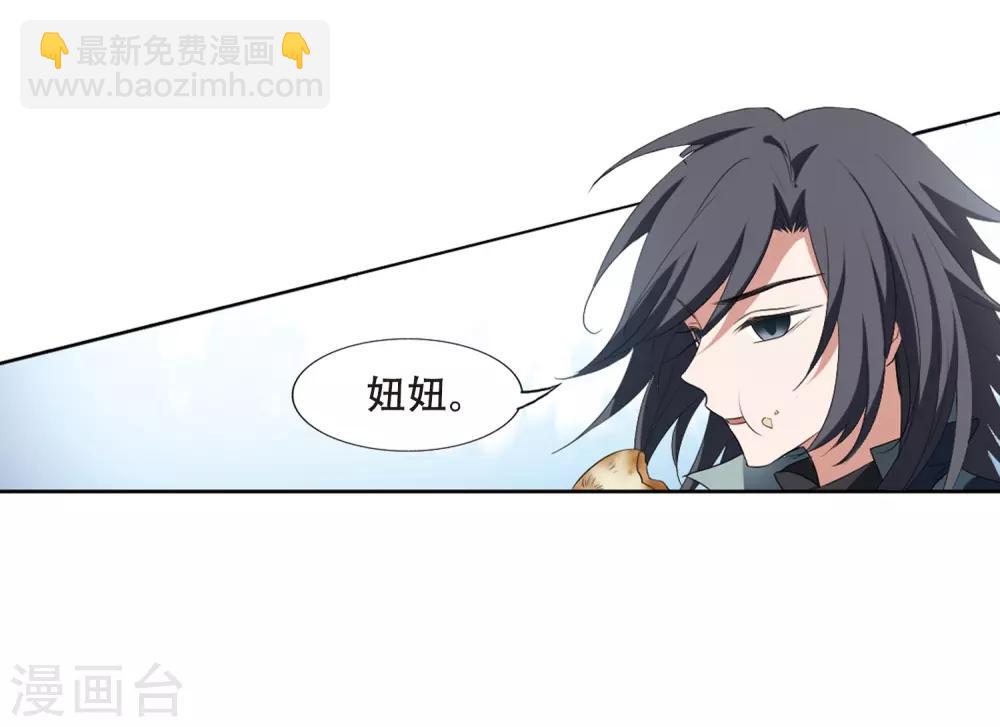 第387话 皇室纷争2(2)10