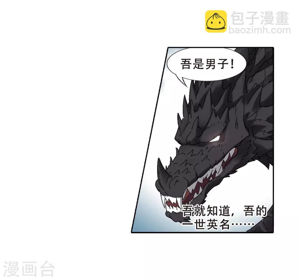 第387话 皇室纷争2(2)13