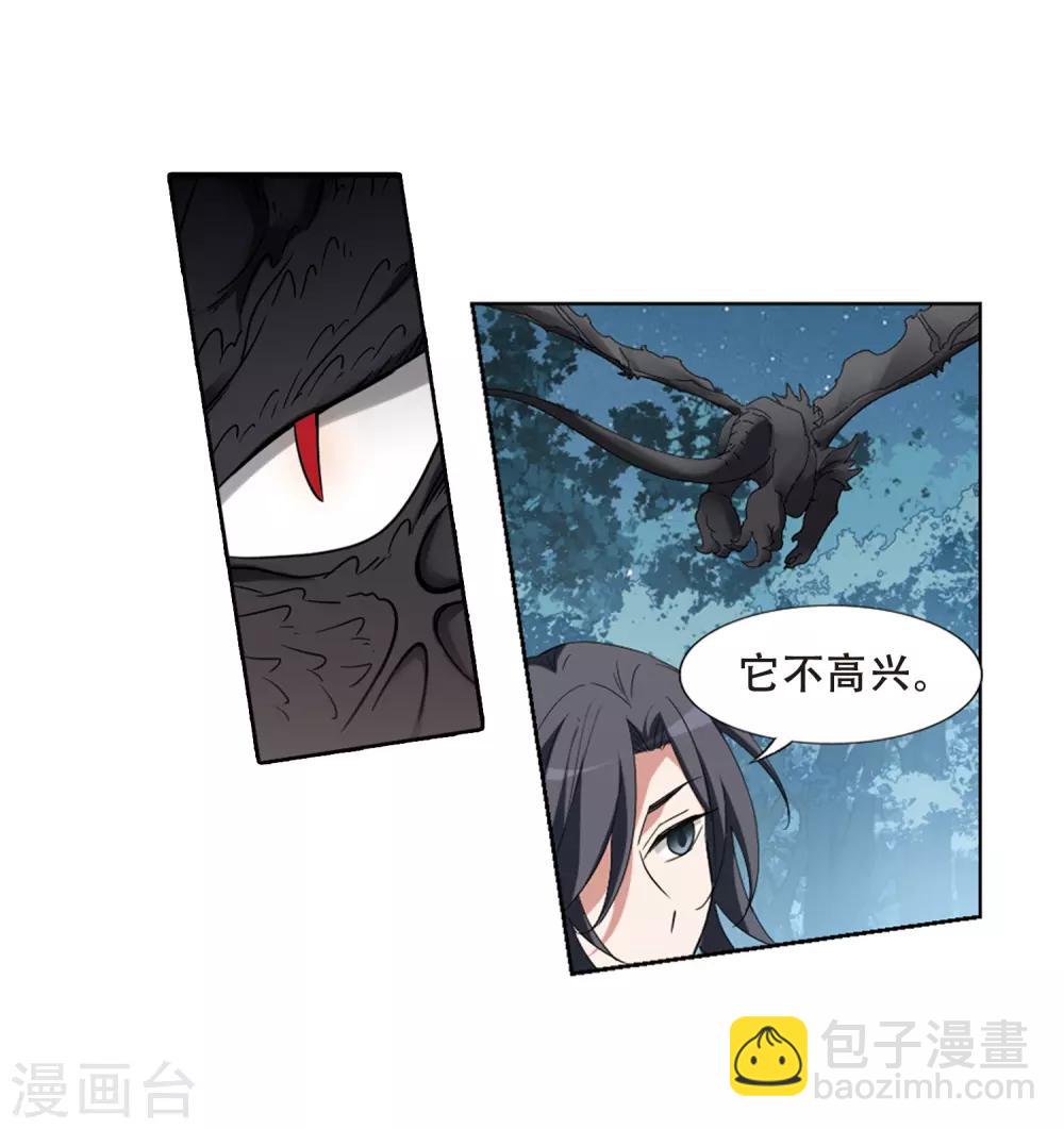 第387话 皇室纷争2(2)15