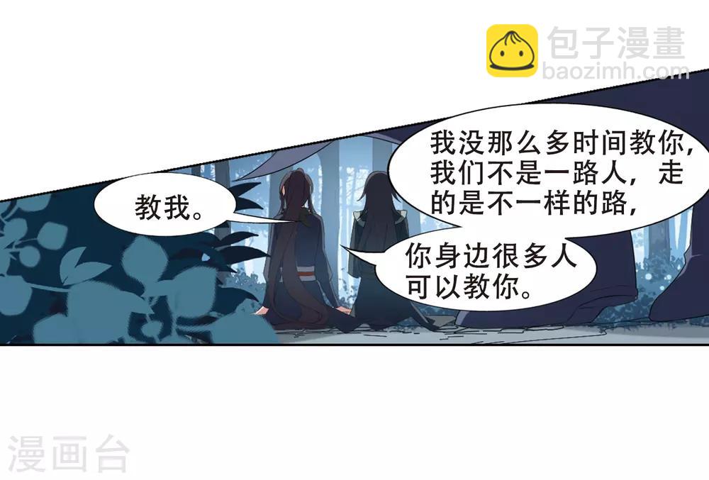 第387话 皇室纷争2(2)17