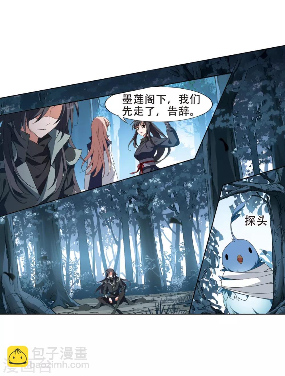 第387话 皇室纷争2(2)22