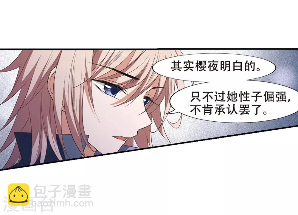 第387话 皇室纷争2(2)28