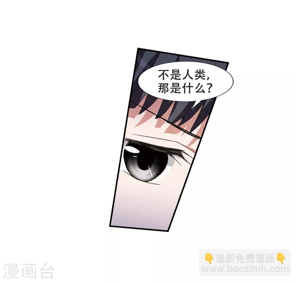 第387话 皇室纷争2(2)3