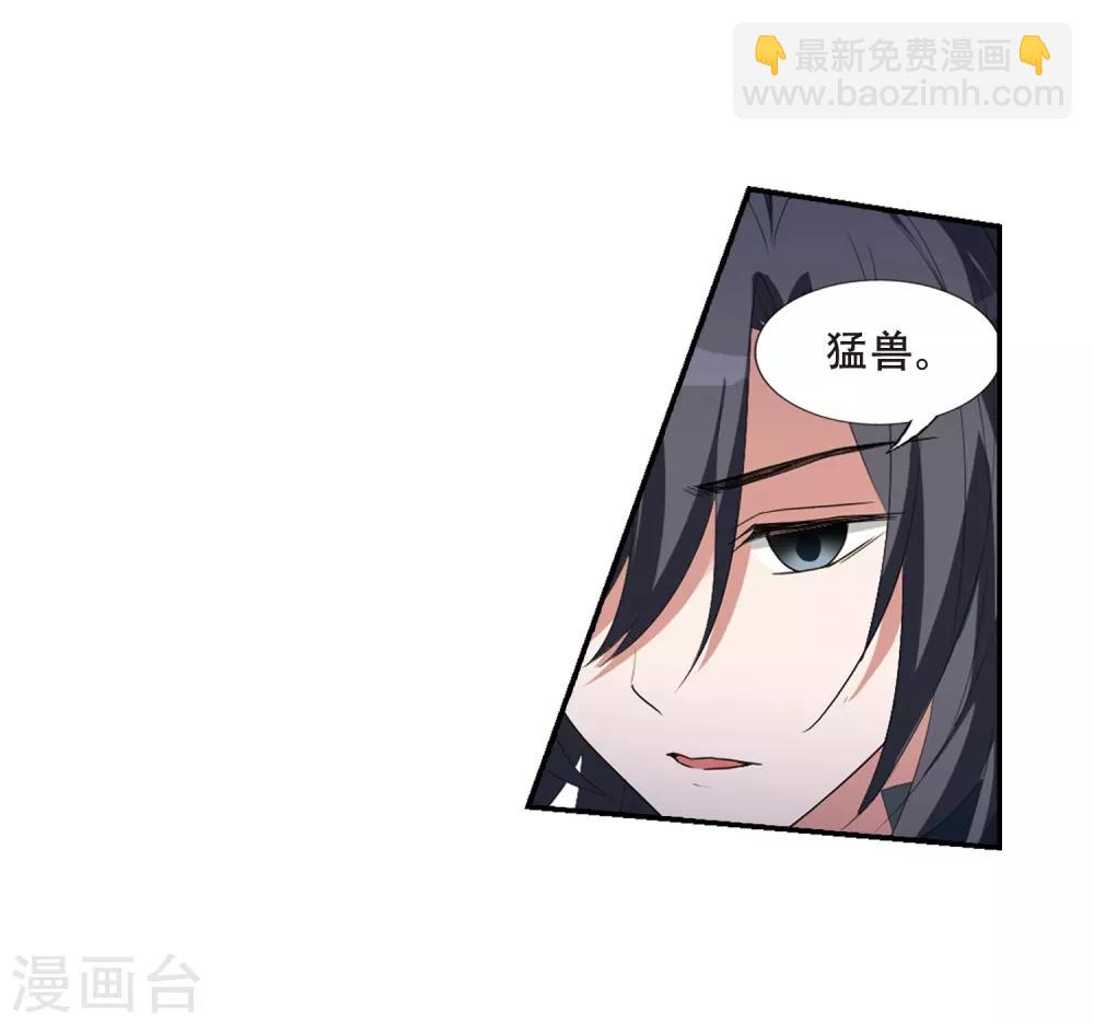 第387话 皇室纷争2(2)4
