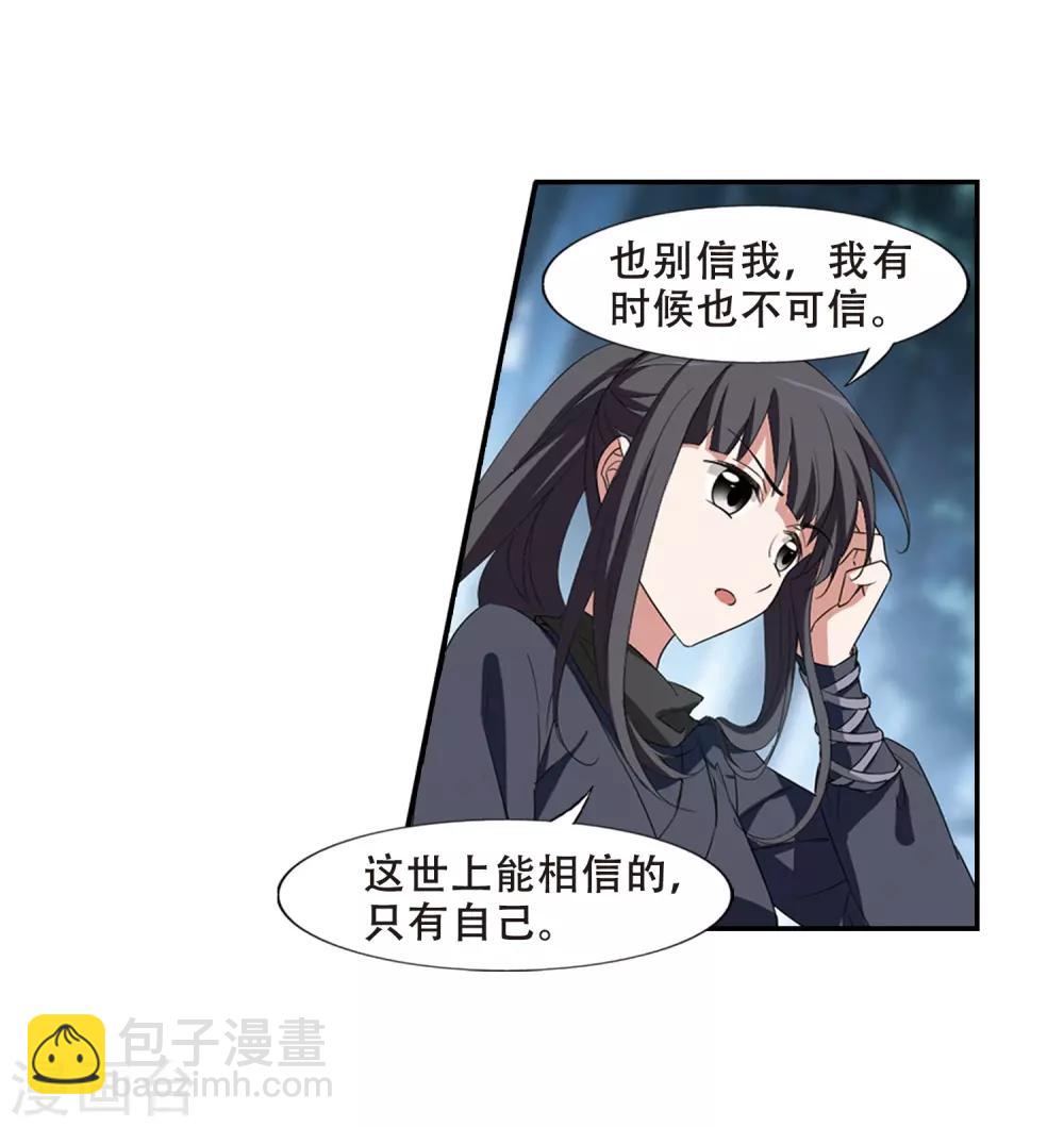 第387话 皇室纷争2(2)7