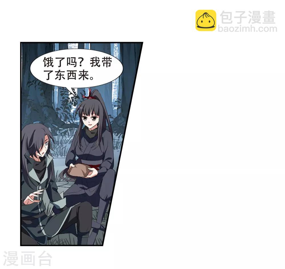 第387话 皇室纷争2(2)8