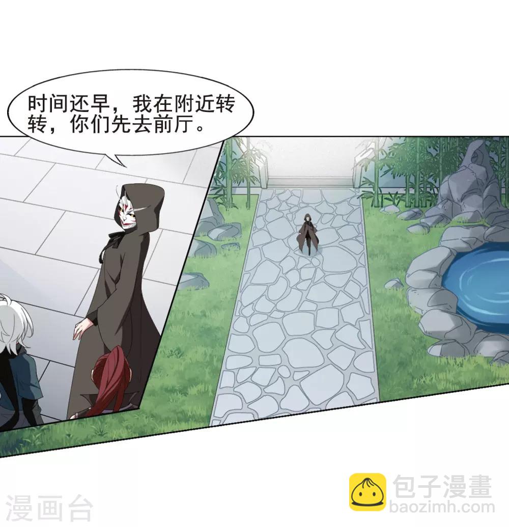 第388话 皇室纷争2(3)17