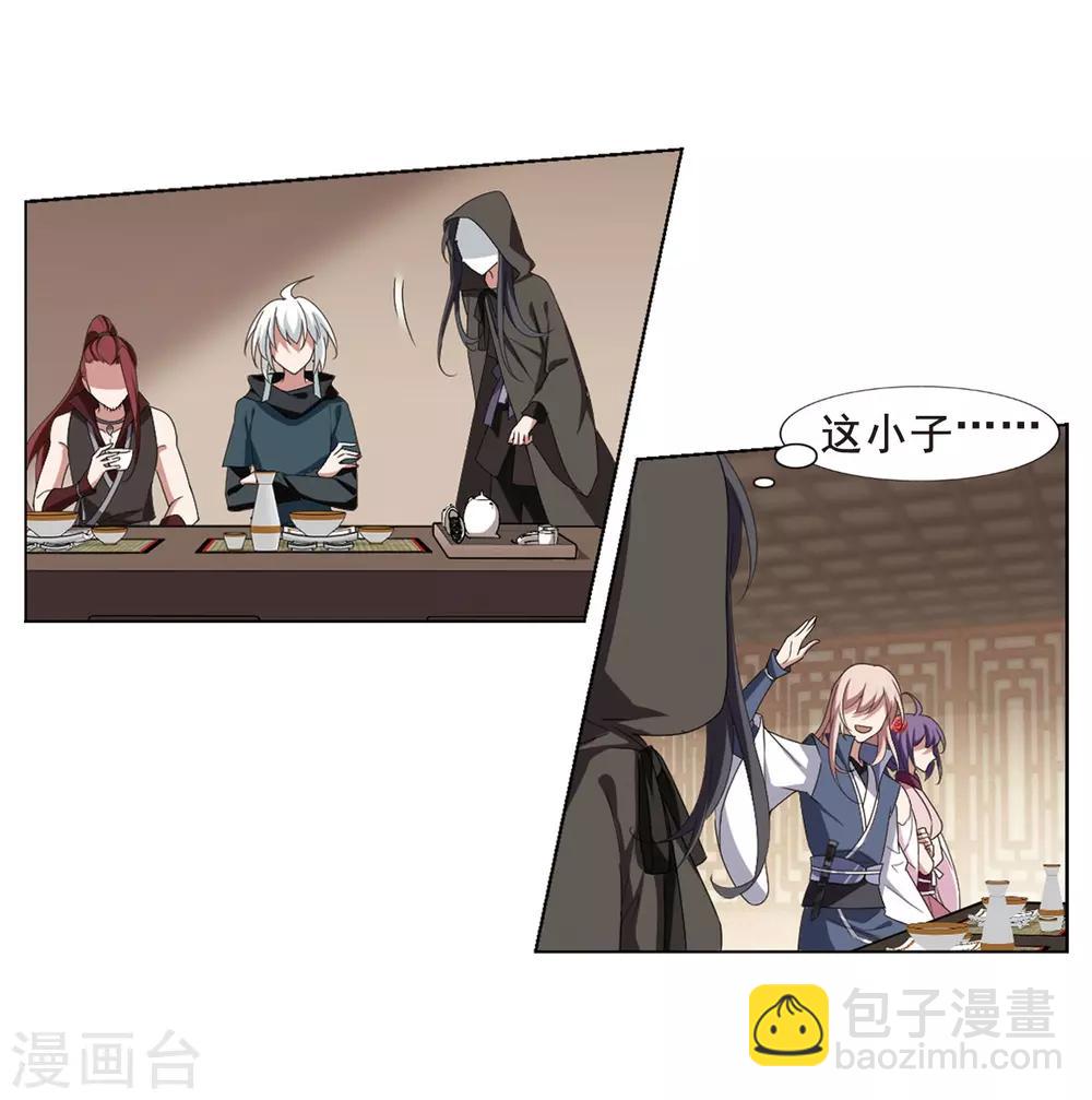 第388话 皇室纷争2(3)22
