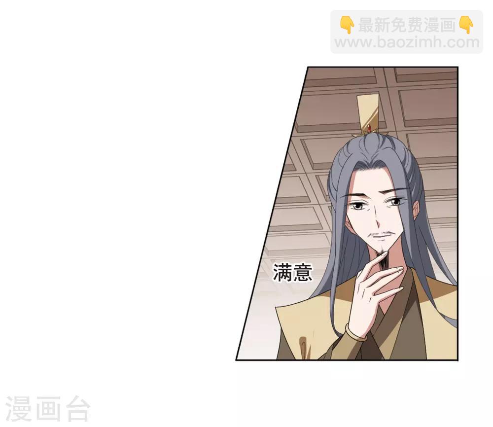 第388话 皇室纷争2(3)25