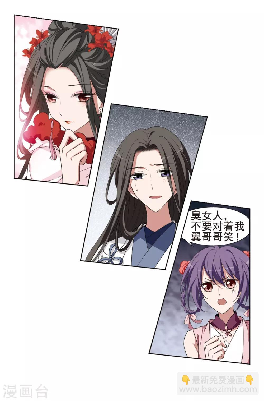 第388话 皇室纷争2(3)28