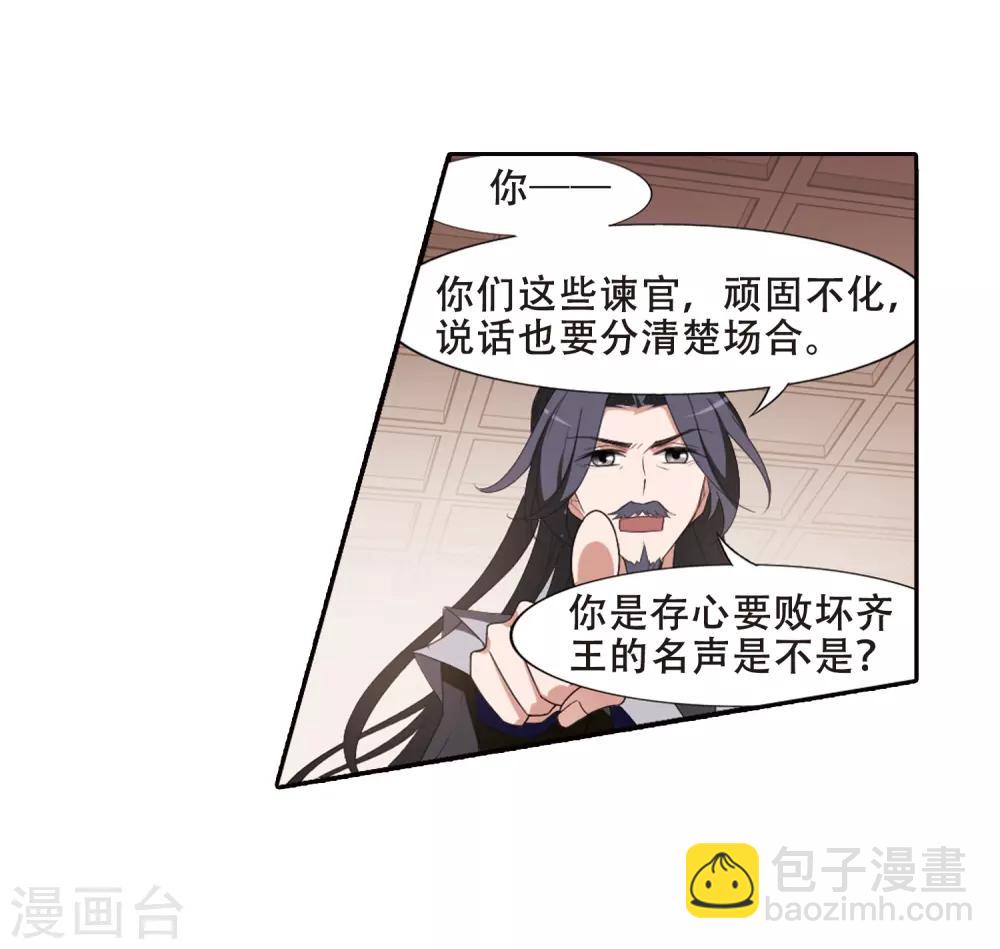 第389话 滴血验亲114