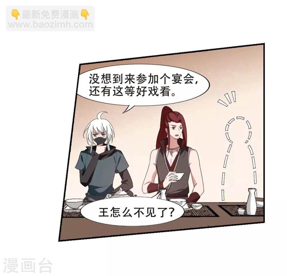第389话 滴血验亲119