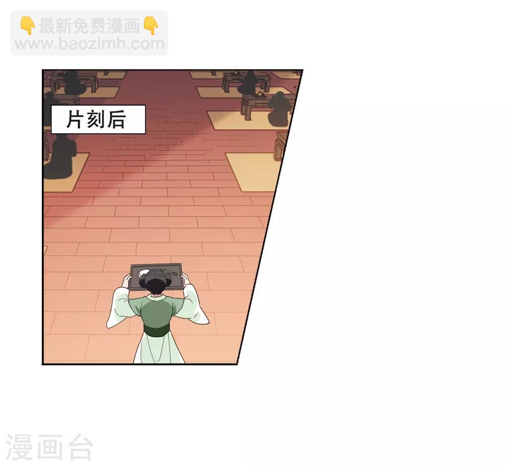 第389话 滴血验亲121