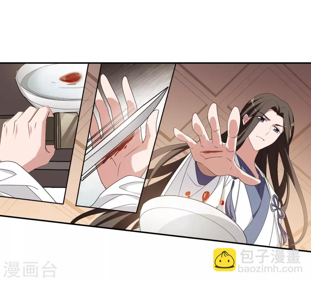 第389话 滴血验亲126