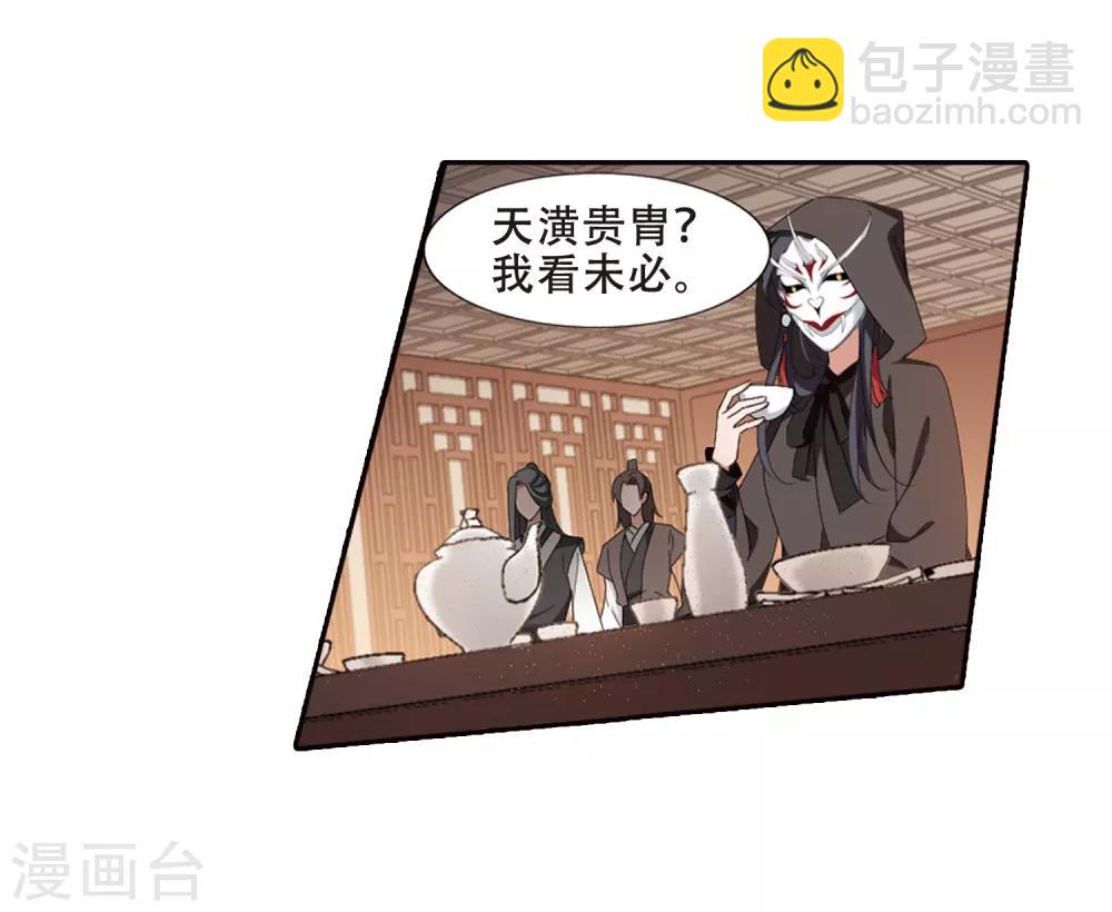 第389话 滴血验亲17