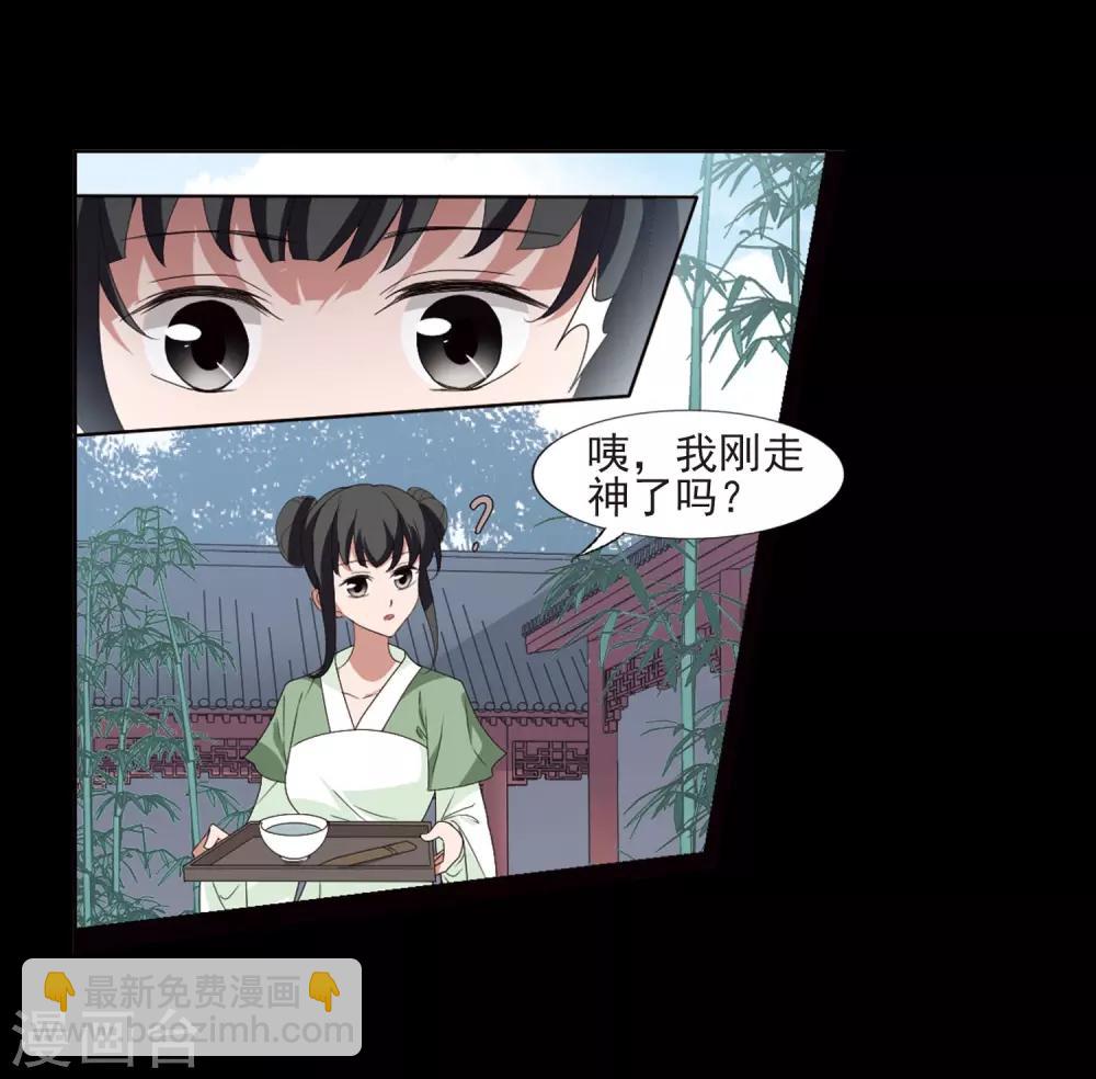第390话 滴血验亲210