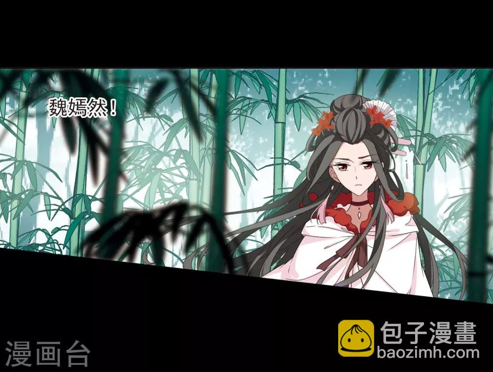 第390话 滴血验亲215