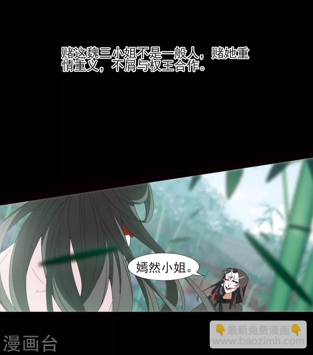 第390话 滴血验亲218