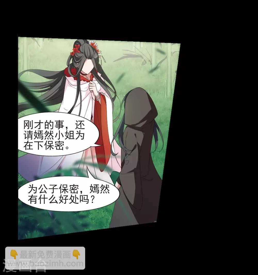 第390话 滴血验亲220