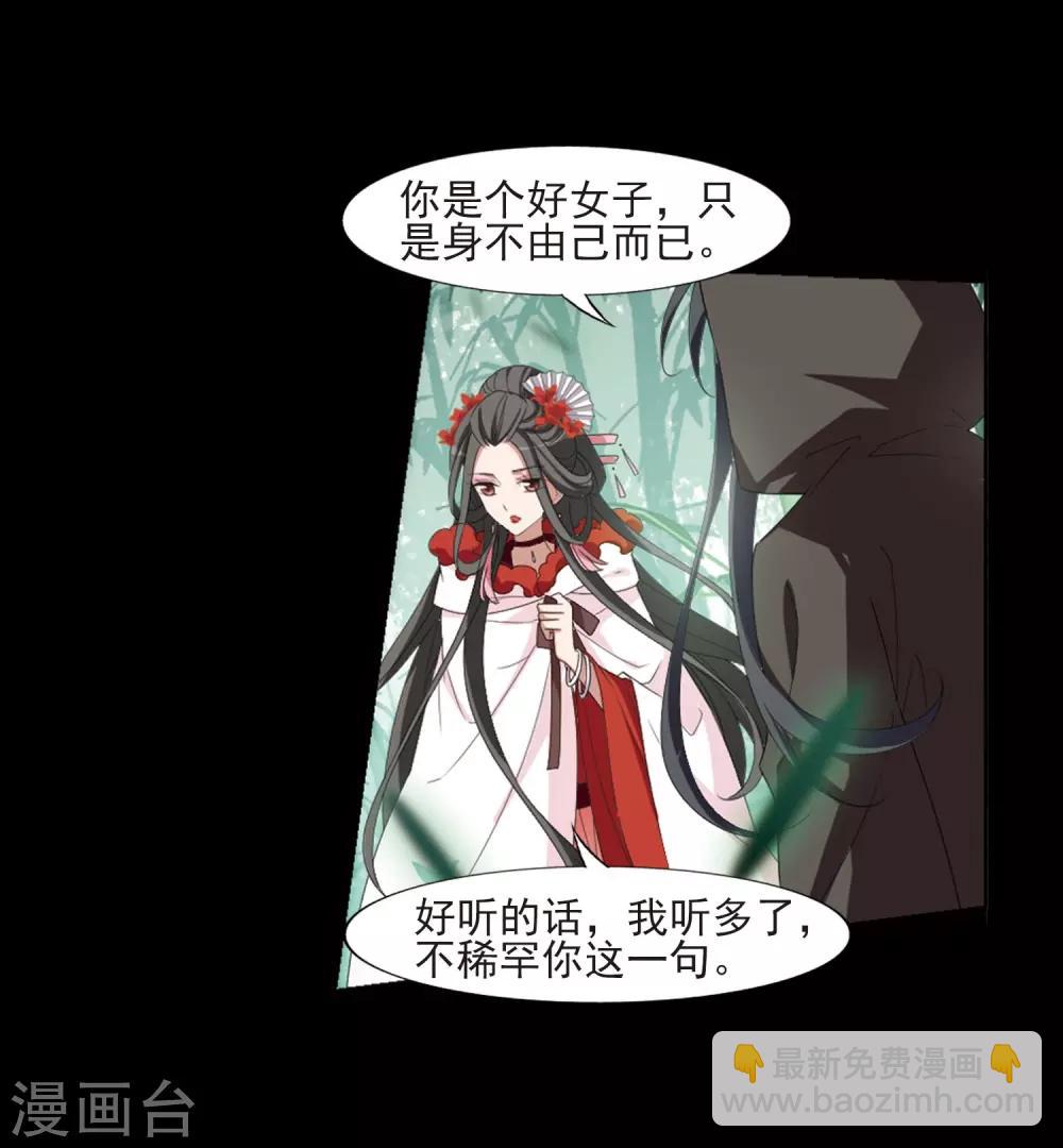 第390话 滴血验亲221