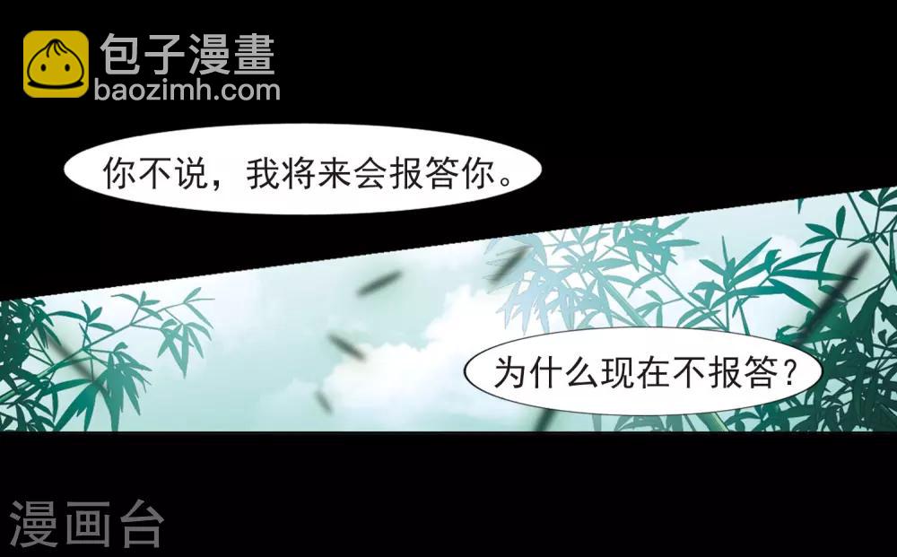 第390话 滴血验亲222