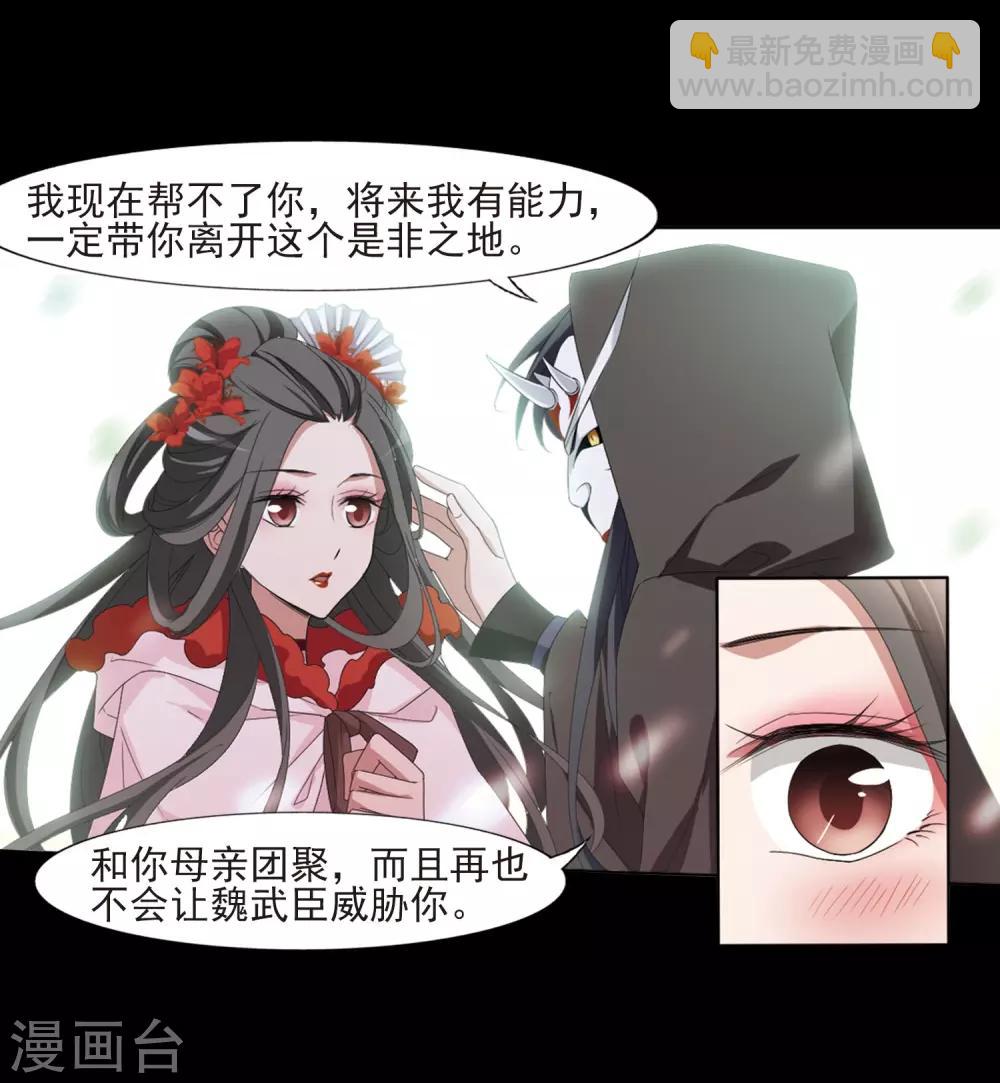 第390话 滴血验亲223