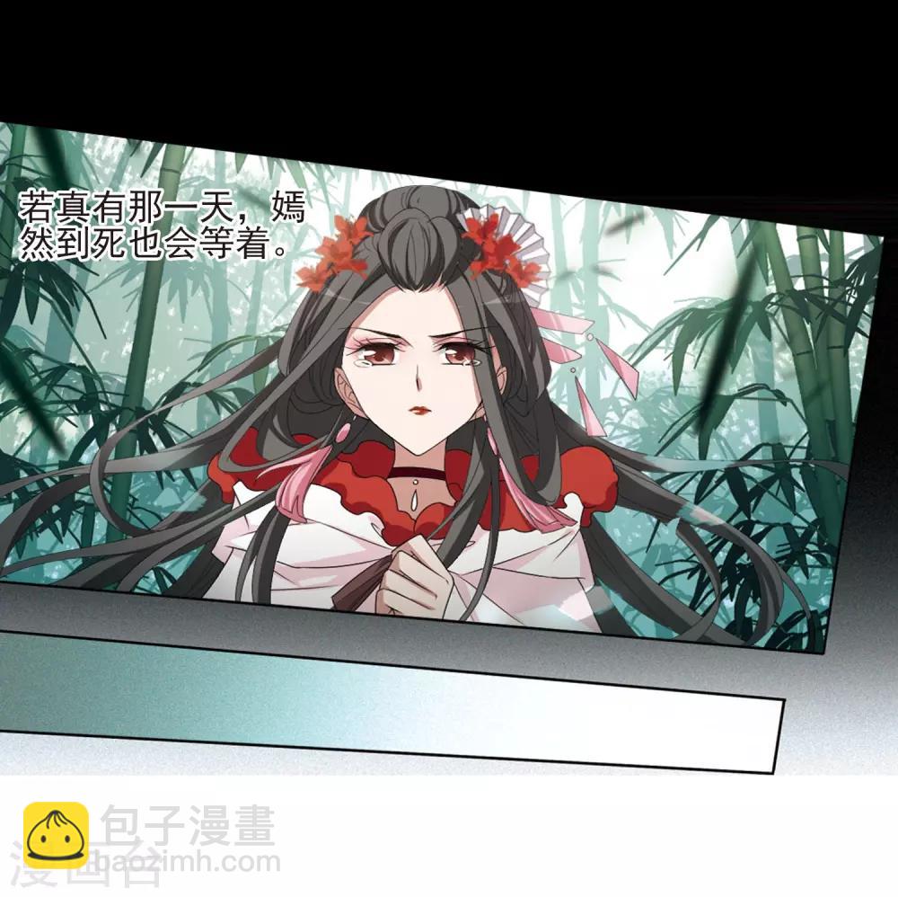 第390话 滴血验亲225