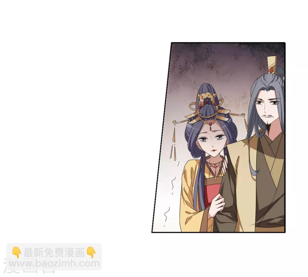 第390话 滴血验亲229