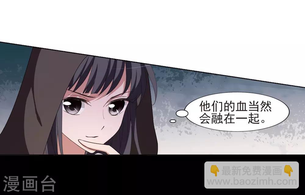 第390话 滴血验亲25