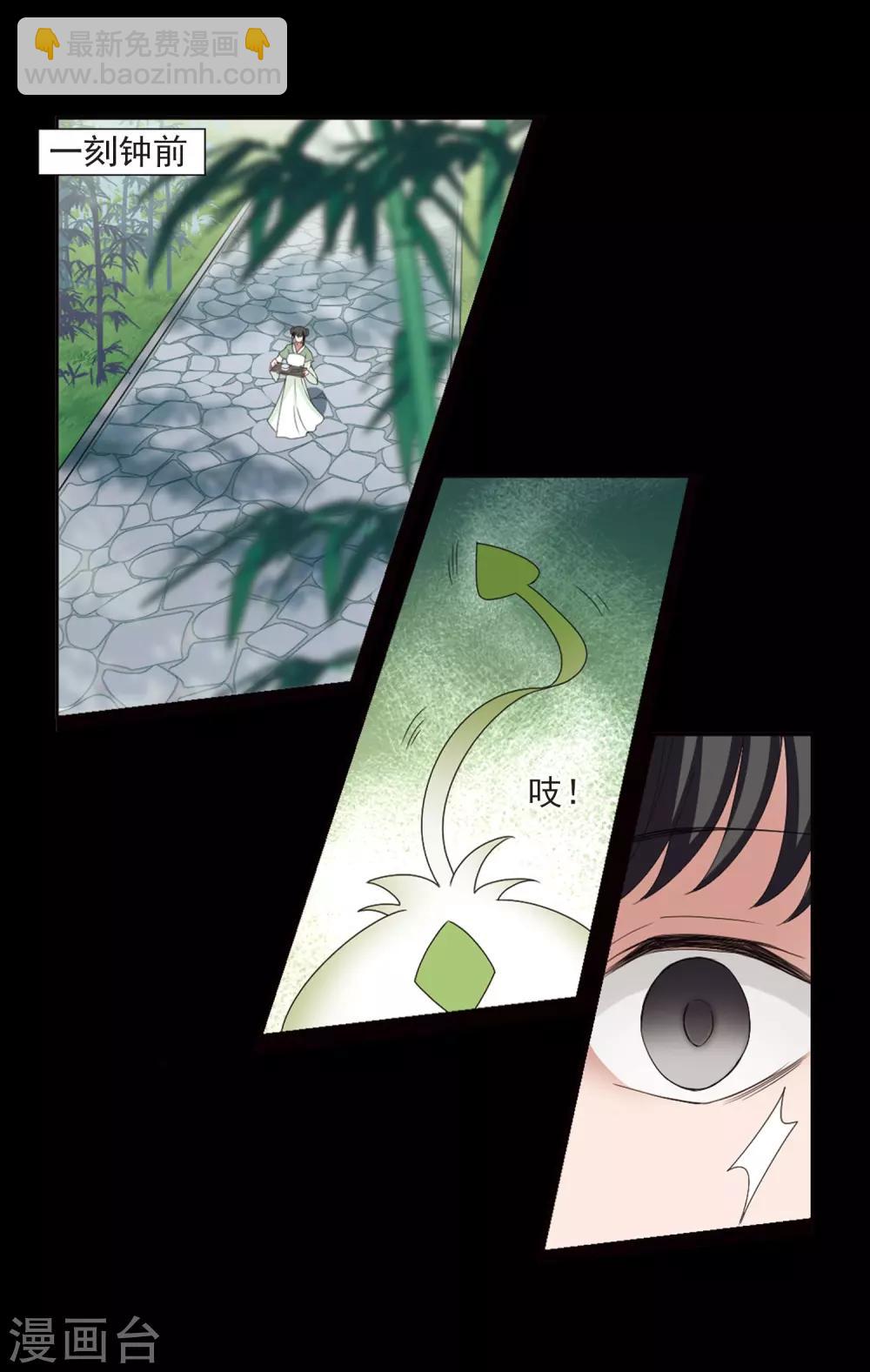 第390话 滴血验亲26