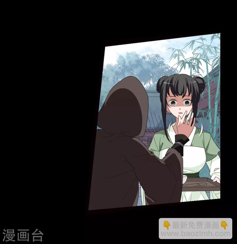第390话 滴血验亲28