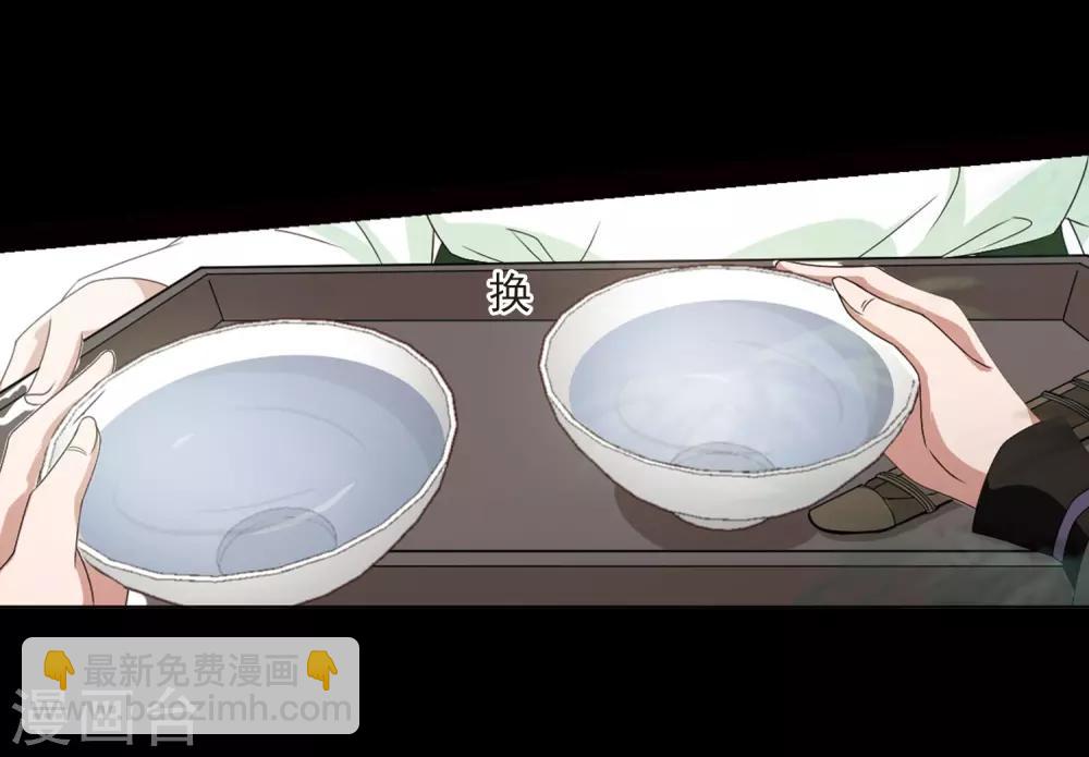 第390话 滴血验亲29