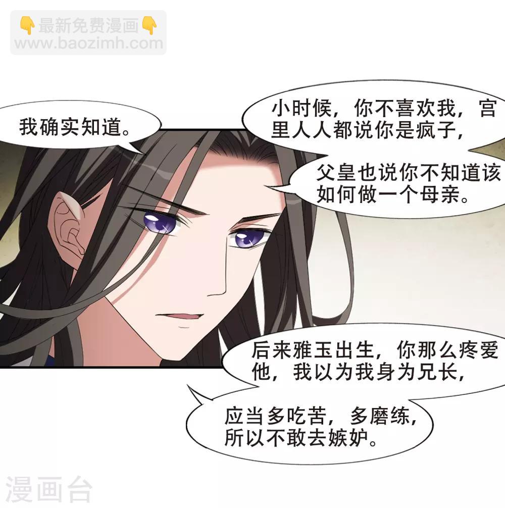 第391话 滴血验亲310