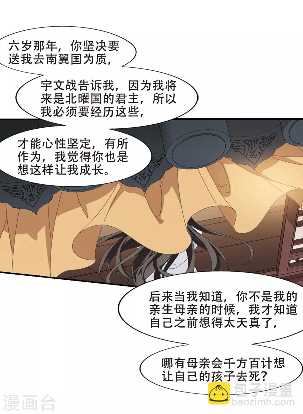 第391话 滴血验亲311