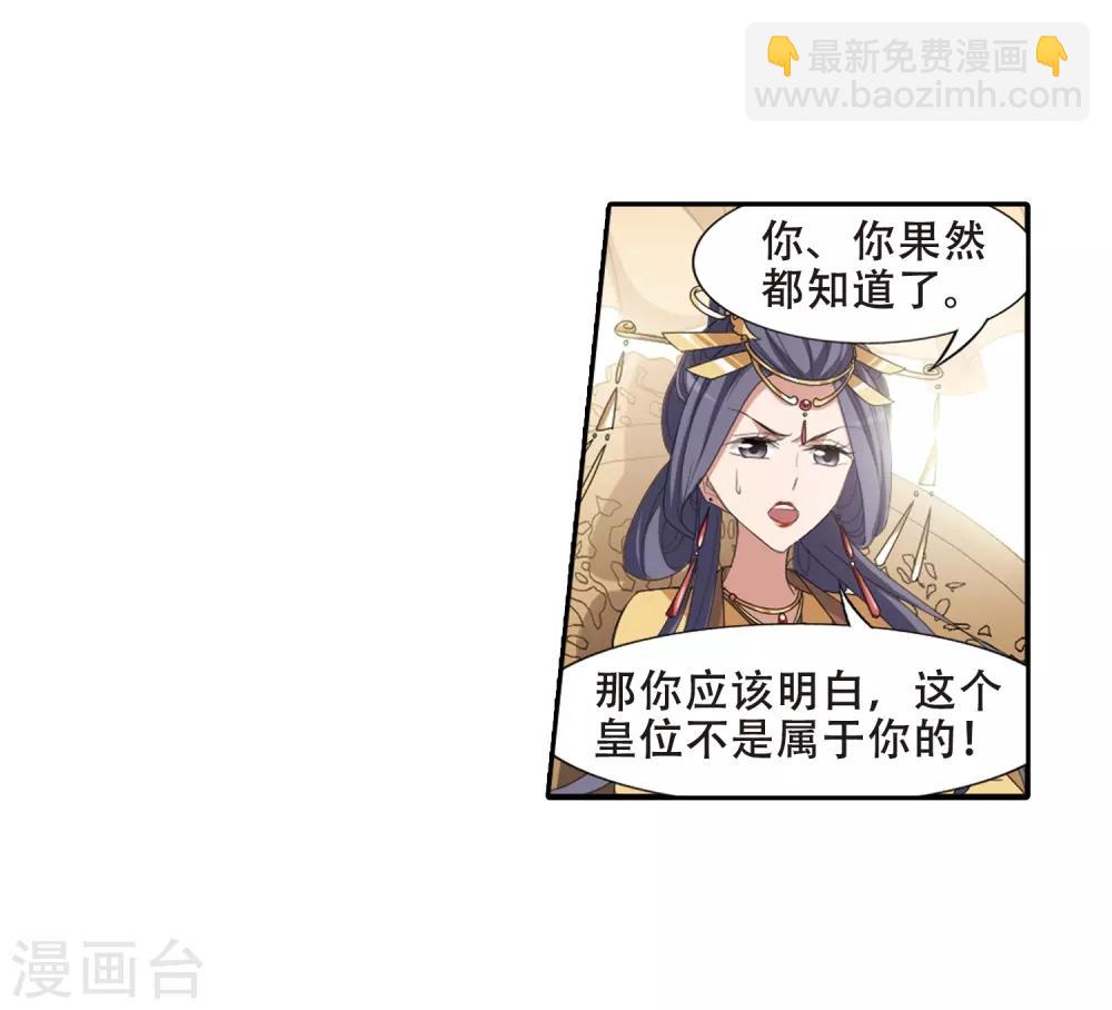 第391话 滴血验亲313