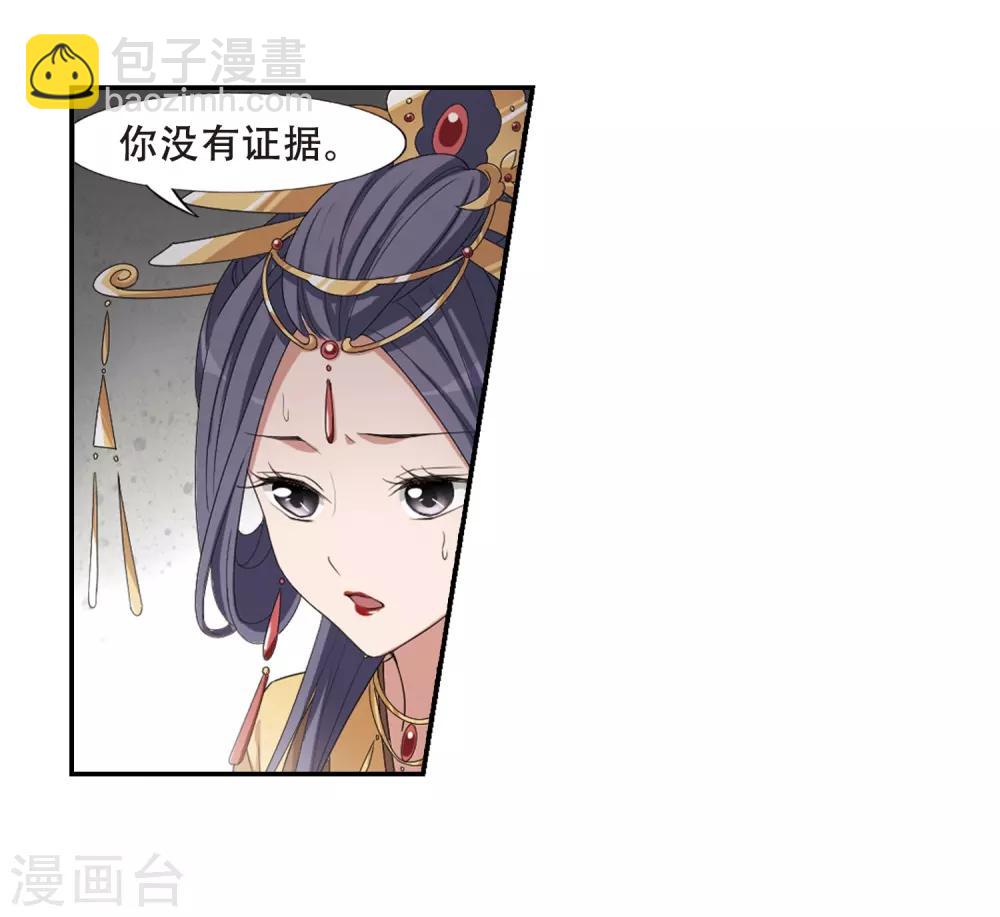 第391话 滴血验亲315