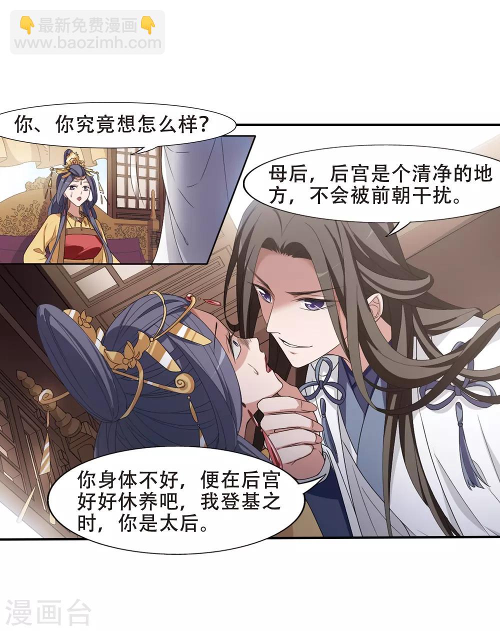 第391话 滴血验亲317