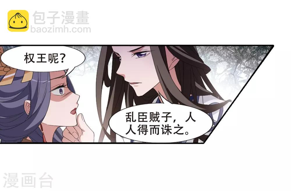 第391话 滴血验亲318